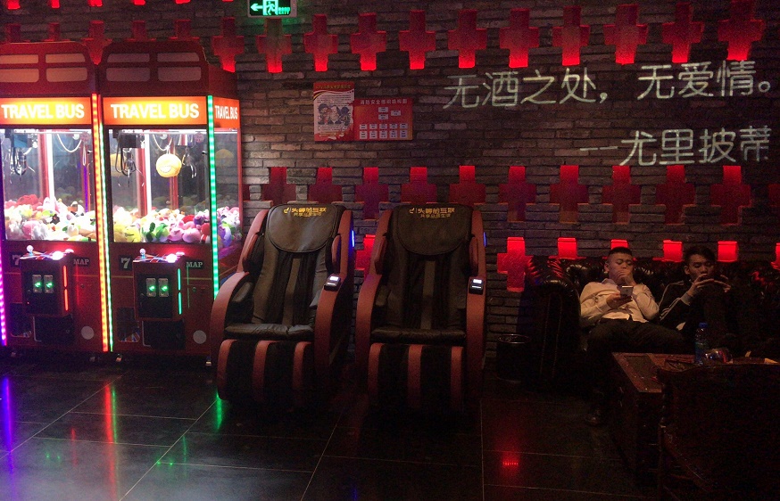 珠海(hǎi) 某KTV