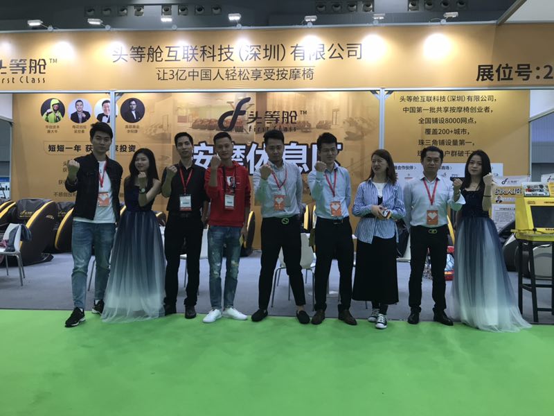 頭等艙團隊參加2019亞洲VR&AR博覽會(huì)暨高(gāo)峰論壇（廣州）展，捷報(bào)頻(pín)傳！